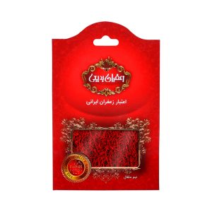 Sargol Saffron Badiee - 2.304 grams (0.5 Mithqal)