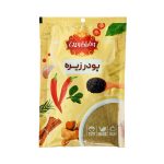 Cumin Powder Spice by Badiee, Sachet