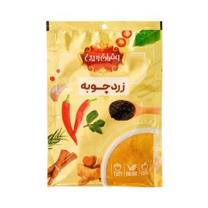 Turmeric Spice by Badiee, Sachet