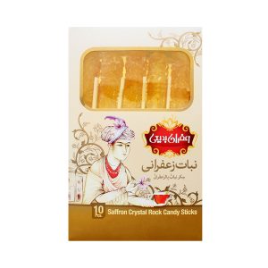 Saffron Rock Candy with Wooden Stick by Badiee, Box of 10 pieces