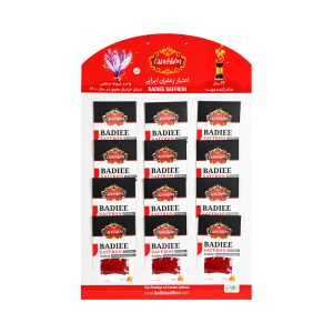 Aviz Saffron Badiee - 1 grams