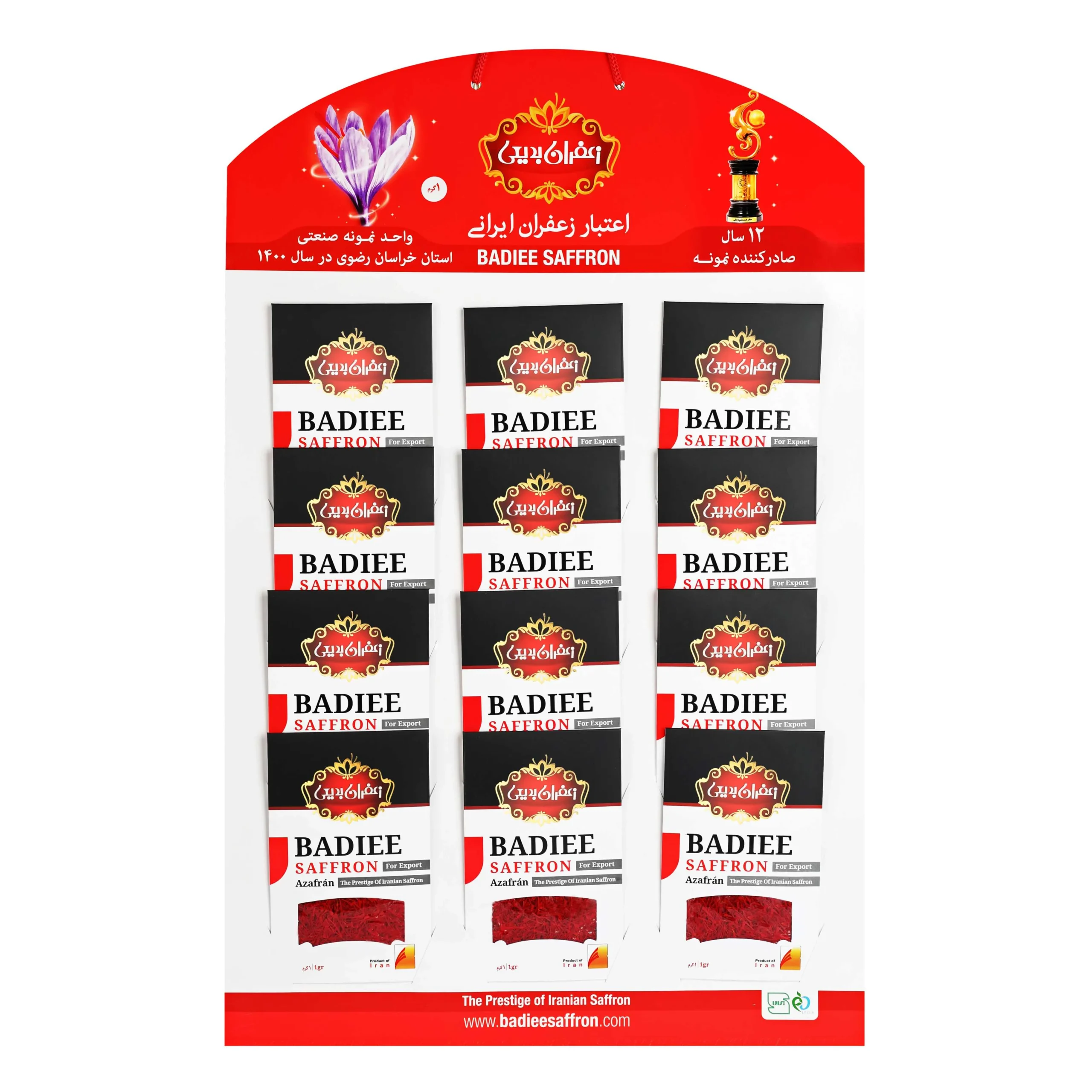 Main Product Image