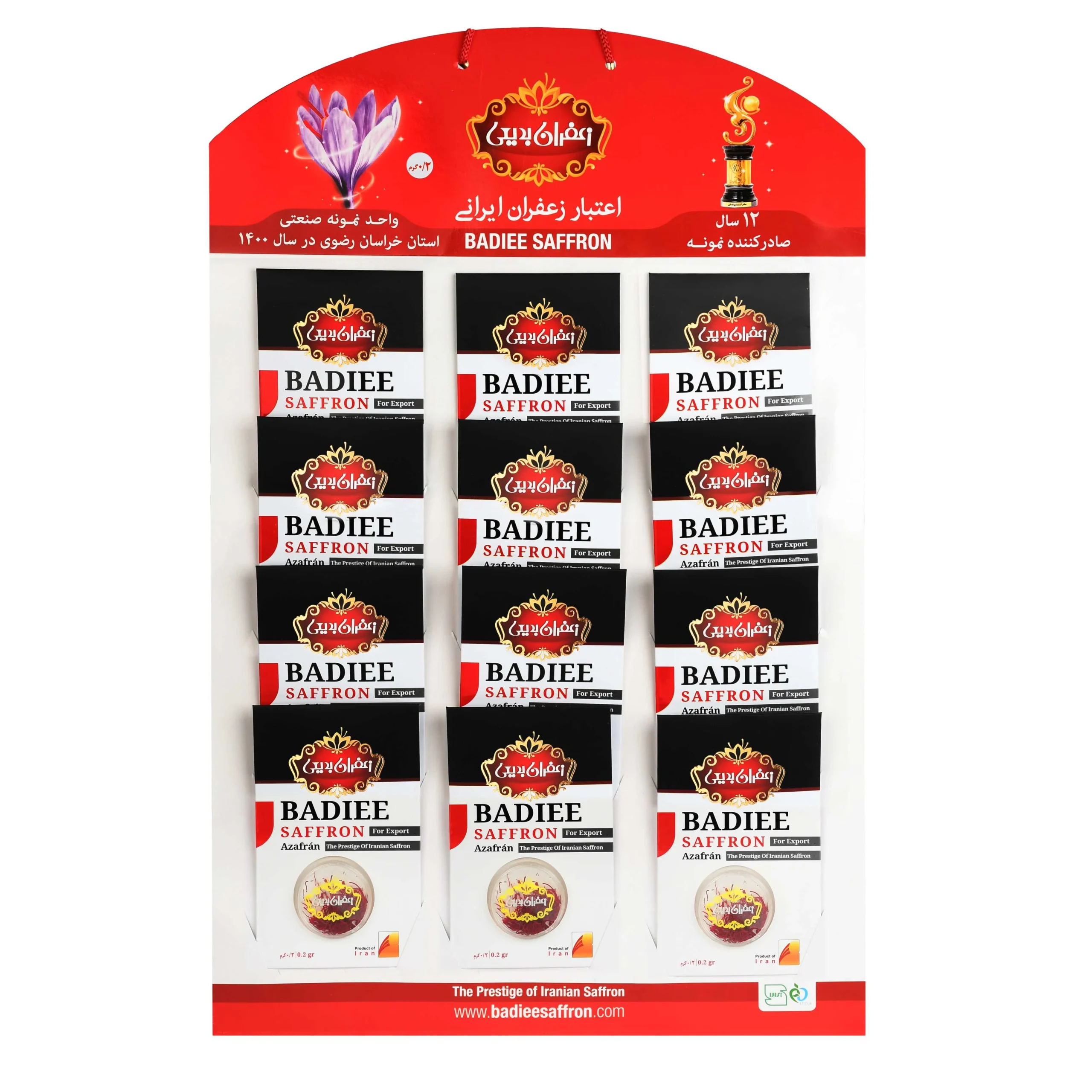 Main Product Image