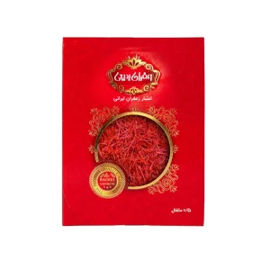 Badiee Sargol Saffron Can, Half Mithqal (2/304 Gram)