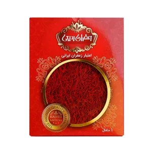 Badiee Sargol Saffron Can, One Mithqal (4/608 Gram)
